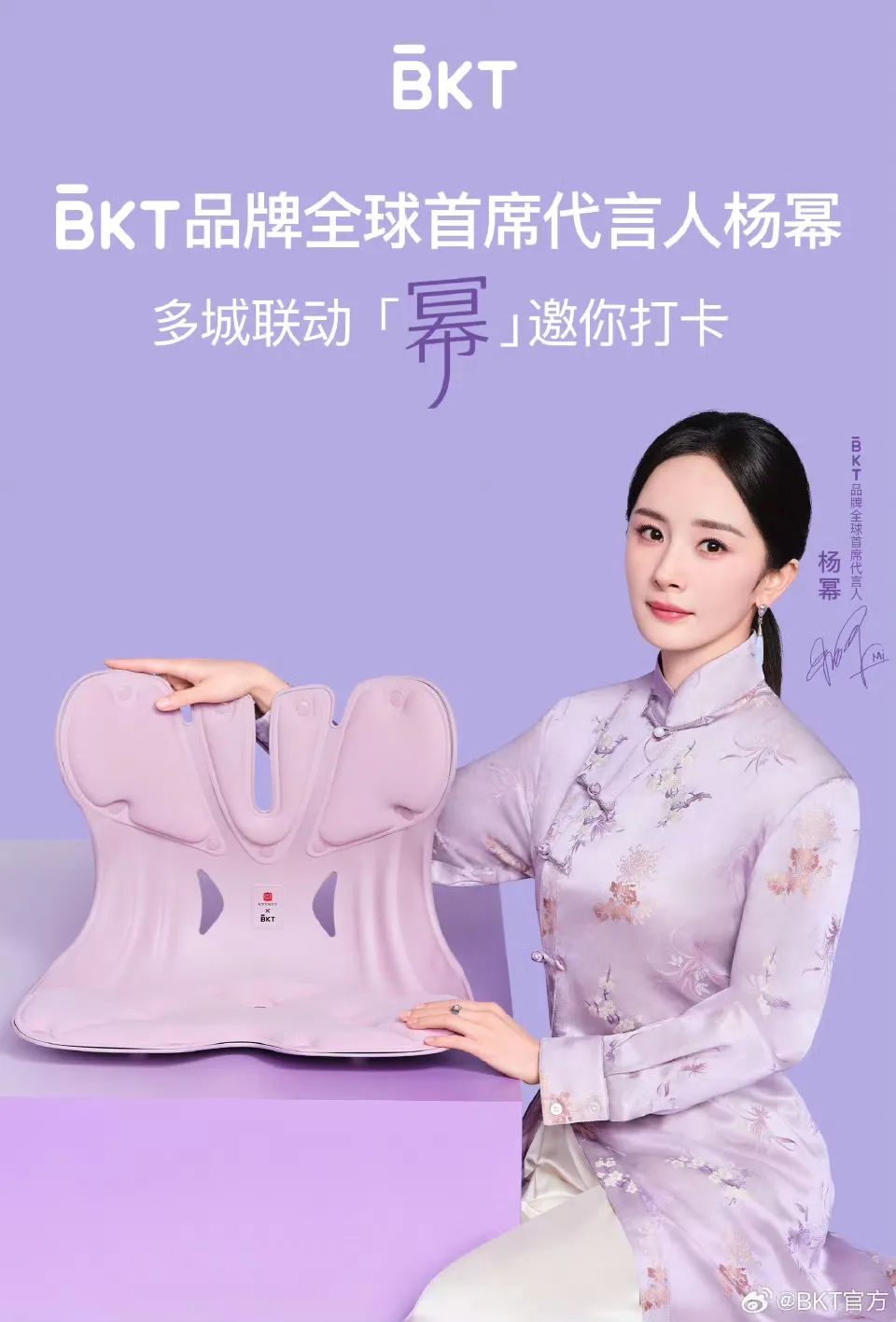 【艺周星报】肖战/王一博/杨幂/成毅解锁新代言！陈都灵/陈星旭/曾舜晞登刊大赏