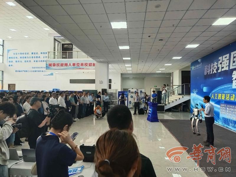 “网红”机器狗来了！西安科技大学人工智能学院在科技周展示丰硕成果