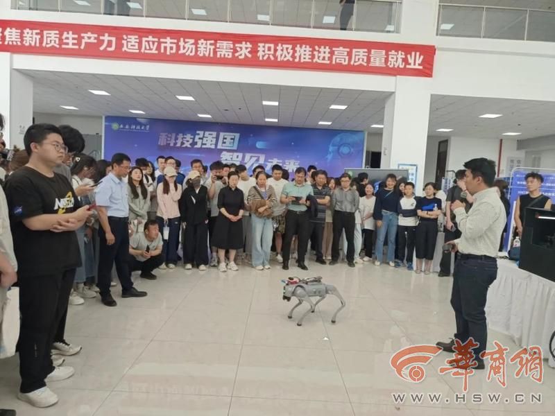 “网红”机器狗来了！西安科技大学人工智能学院在科技周展示丰硕成果