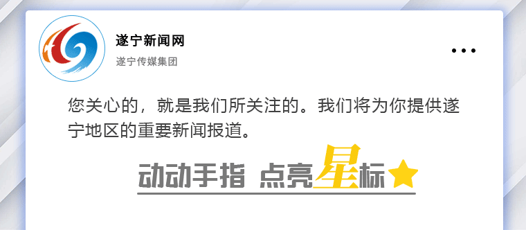 涉及生态酿造、废水处理……遂宁这个项目建设最新进展