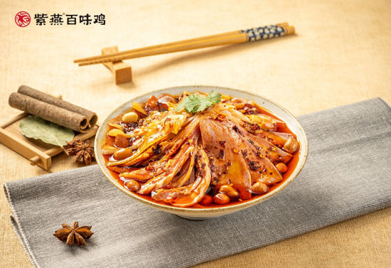紫燕百味鸡：守正创新，让中国卤味走向国际