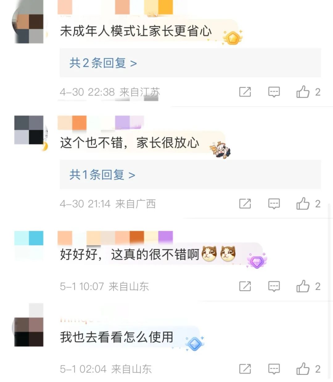 突然！微信重大更新！网友：好好好
