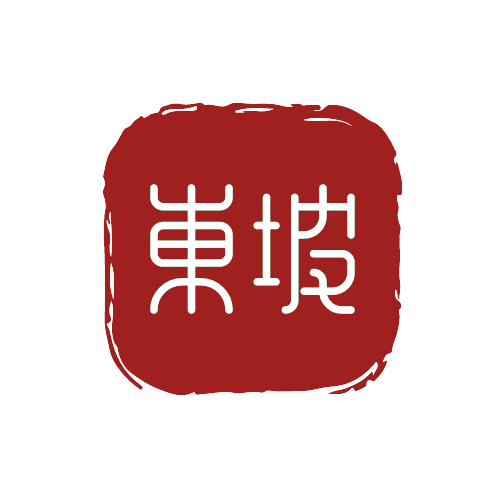 东坡先生pro