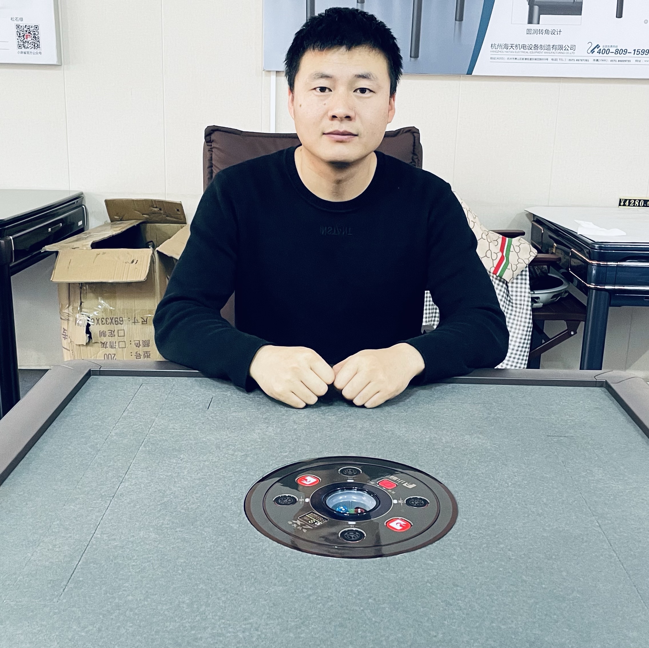 麻将机维修小闫