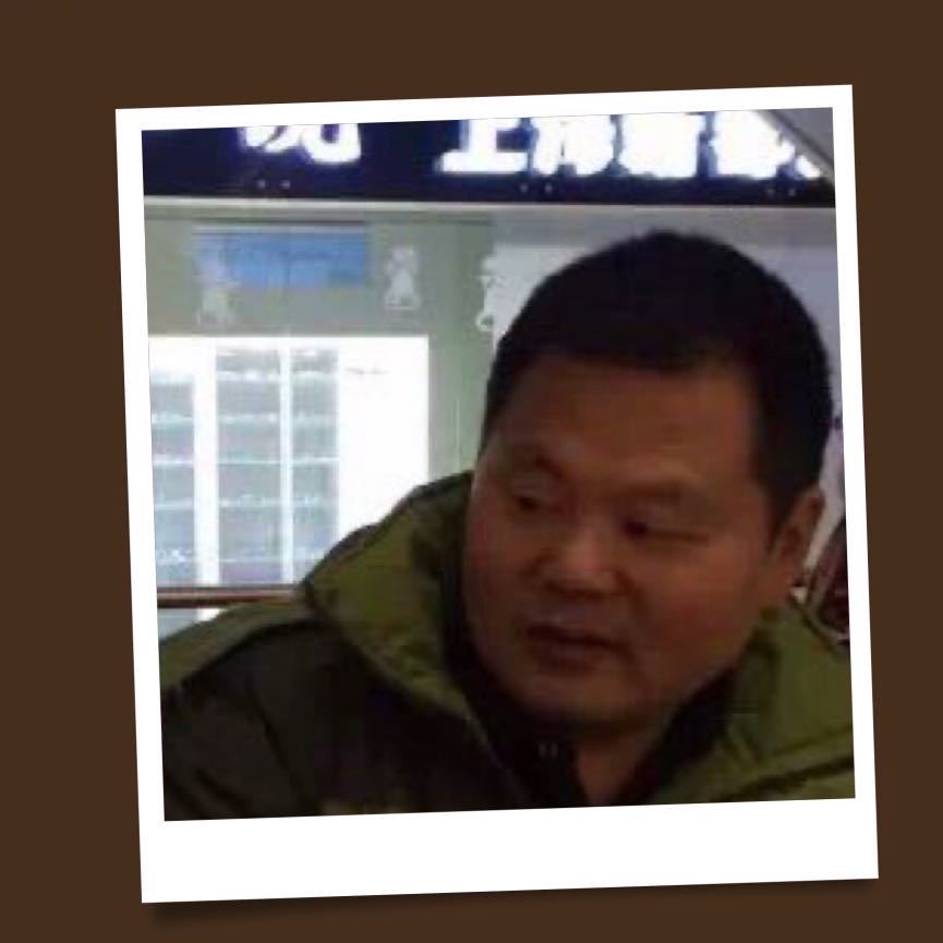 作家张望盐井