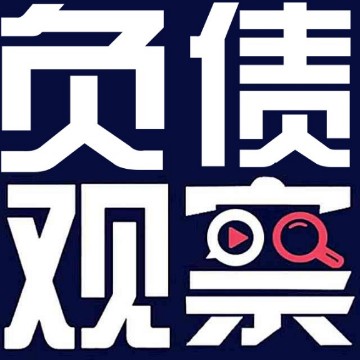 焊吾大帝