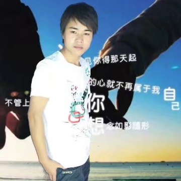 山歌陈二娃