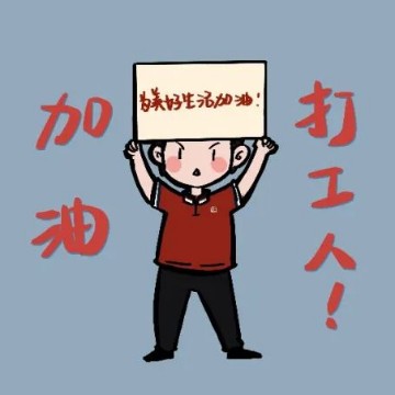 大成晚成