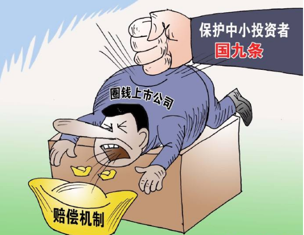 美股退市的股票怎么处理（美国股票退市会给股民赔偿吗）