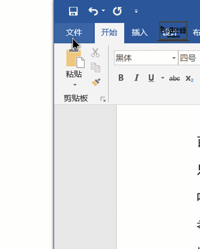 word文字下面有红色波浪线怎么去掉，WORD中文字下面的红色波浪线怎么去除（使用Word时去除文字波浪线）