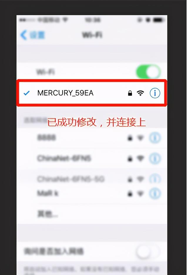 电信wifi密码怎么改，如何修改电信wifi密码防止蹭网（无线路由器上如何修改WiFi密码）