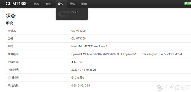 mt15i刷机，索尼mt15i刷机步骤详解（零门槛玩转OPENWRT—GL.iNet）