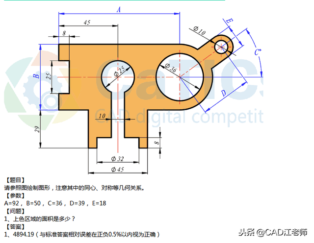 cad必学图纸，这21张CAD经典基础练习图