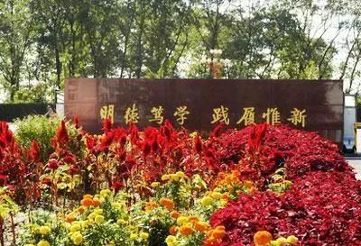 辽东学院宿舍条件怎么样，辽东学院宿舍几人间（辽宁省普通高等院校）