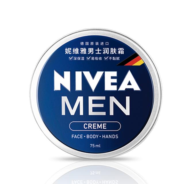 娇韵诗是什么档次，娇韵诗和呼吸哪个高档（全球顶级男士护肤品牌排行榜10强）