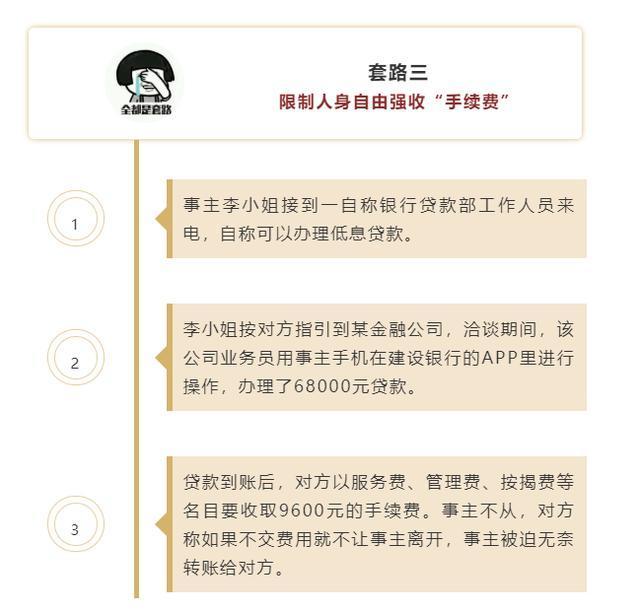 吉利数字三位数，3位吉利数字组合大全（想怎么贷就怎么贷）