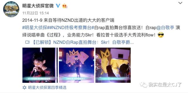 vocal担当是什么意思，vocal担当（NZND为什么可以成为宇宙级男团）
