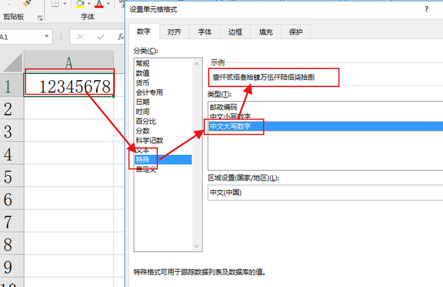 阿拉伯数字大写，阿拉伯数字大写1至10田字格（怎么将数字的小写金额转换成中文的大写金额）