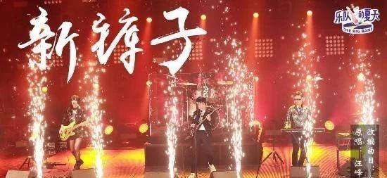 歌曲花火歌词，花火歌词（新裤子翻唱汪峰的《花火》）