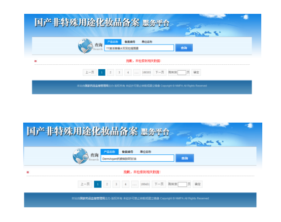 脐美人排毒贴315曝光没有效果广告吹虚夸张，肚脐美人排行榜（“环球购物”“优购物”被指虚假宣传）