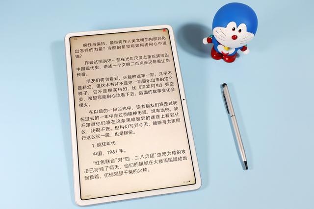 matepad平板拆机图解，可能是2000元价位最香的盖泡面神器——华为Matepad11