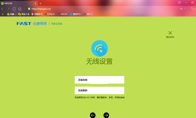 怎样隐藏wifi，电视用的wifi怎样隐藏（你需要学会隐藏自己的WIFI）