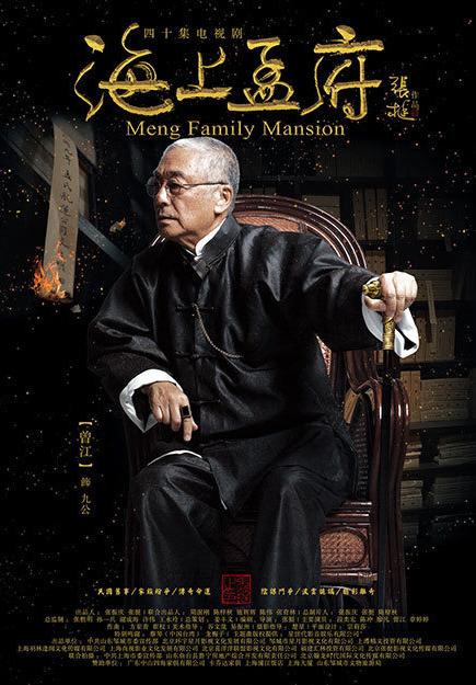 段奕宏演的电视剧，看段奕宏演绎的历史传奇（江一燕和段奕宏演的电视剧）