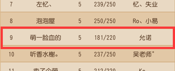 梦幻帮派名字，梦幻帮派名字大全霸气（梦幻西游里这些帮派名字能笑喷）