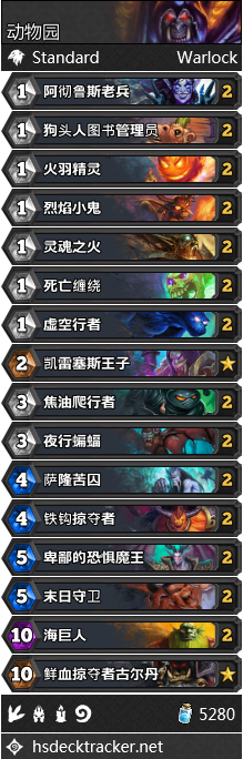 求有关于兽人和人相恋gl的小说，兽人的小银兔（炉石传说NGA国服周报创刊号）