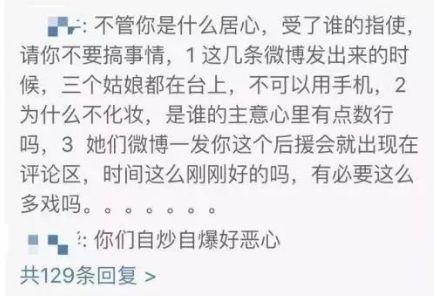 朵蜜你是什么意思，朵蜜是什么意思（3unshine到底知不知道自己在做什么）