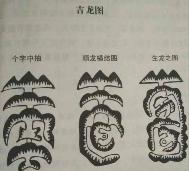 墓地风水学基本知识，手把手教你判别坟墓的吉与凶
