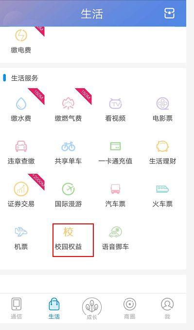 中考如何查分数，中考怎么查分数（中考成绩今日正式公布）