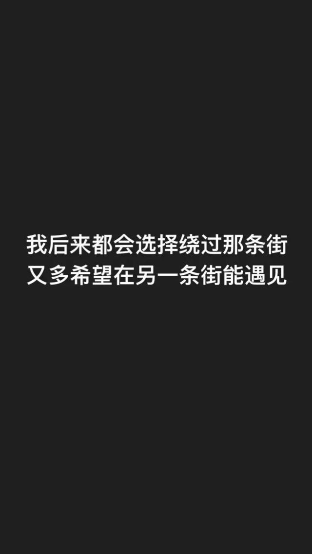 黑底白字背景，黑底白字背景图简约（黑底白字壁纸：怀旧的人）