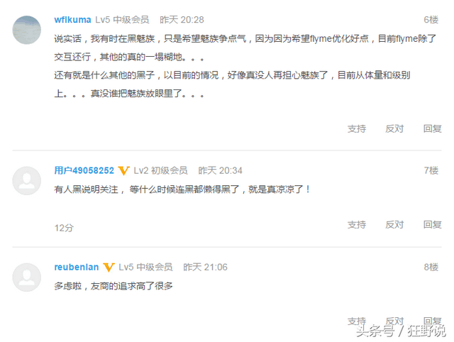媚黑是什么意思，什么是媚黑（为什么现在魅黑无处不在）