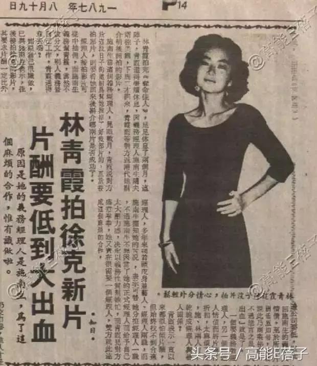 施南生年轻时照片，亲自操持张国荣、梅艳芳身后事的施南生（施南生：她是徐克的铠甲）