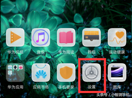 华为手机怎么换壁纸，华为手机如何更改桌面壁纸（一分钟教会您更换华为p10锁屏样式）