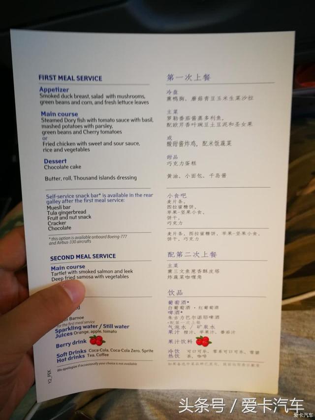 rsd在线计算器，rsd计算公式（来自巴尔干的精致时光）