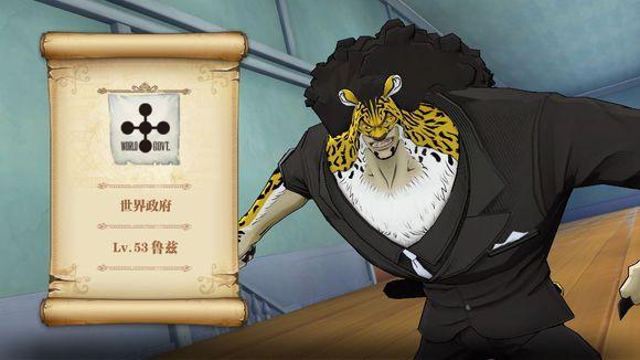 海贼王燃烧意志鲁兹技能加点，海贼王燃烧的意志鲁兹加点（鲁兹<路奇>能否替代山治）