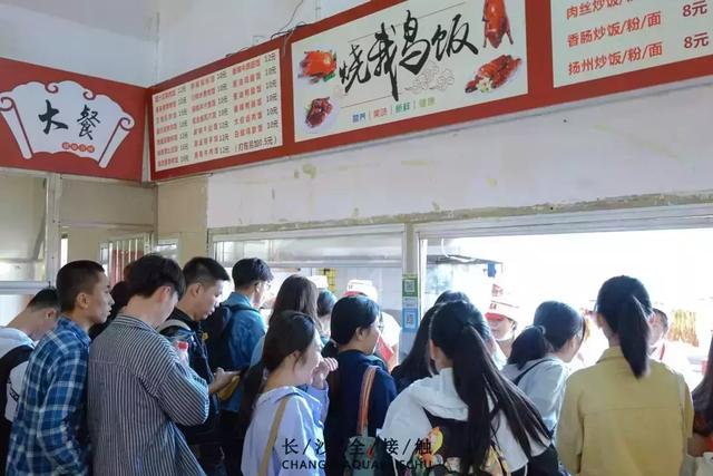 湖南财经经济学院，谁帮我解释一下“湖南大学”，“湖南财政经济学院”，“湖南财经学院（你好，湖南财政经济学院！）