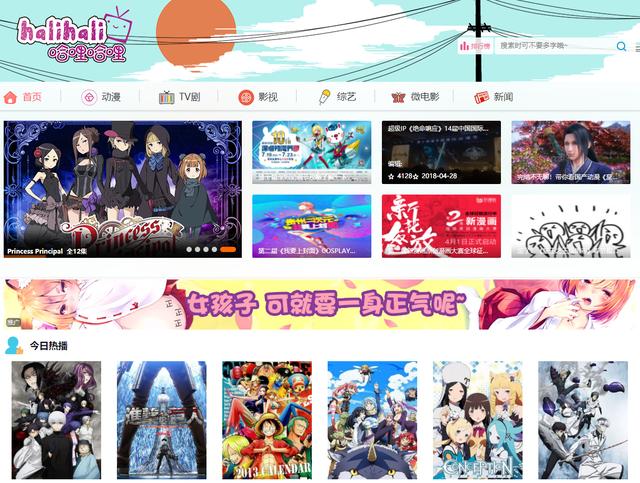 p站如何开启r18模式，P站R-18怎么开（A站、B站、C站、D站、E站、F站、H站都是什么）