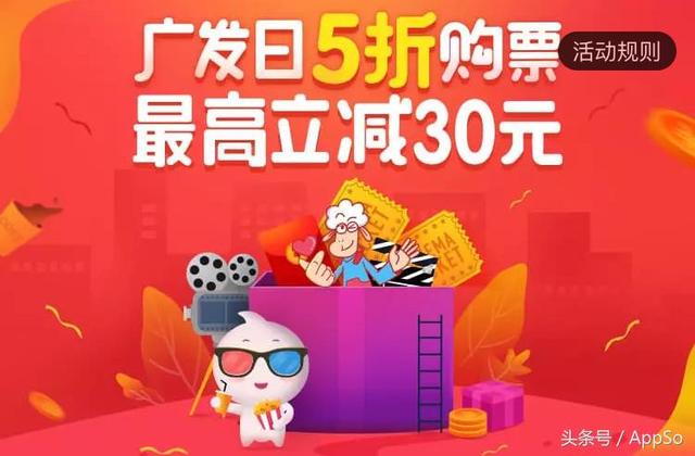 怎么用手机淘宝买电影票，手机淘宝买电影票方法（我看电影基本不花钱）