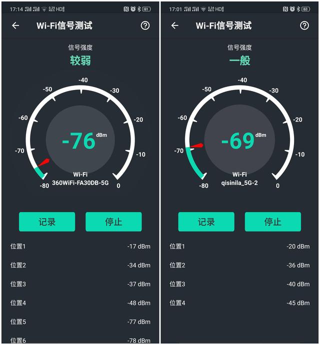 360家庭防火墙，360家庭防火墙怎么激活（360家庭防火墙5）