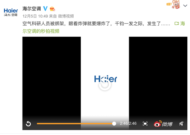 海尔空调遥控器怎么解锁，海尔空调万能遥控器（这是你绝对想不到的空调打开方式）