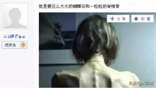 减肥对身体有害吗，轻盈针减肥对身体有害吗（别让“病态减肥”毁了你的健康）