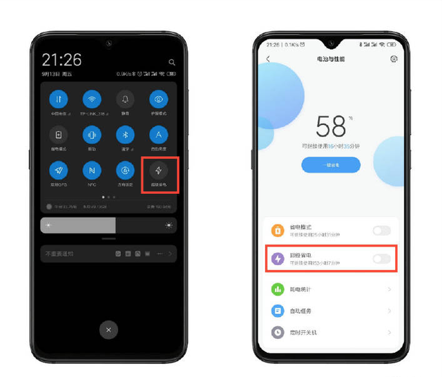 微博图片怎么去水印，微博图片怎么去水印发图（小米手机这些隐藏功能）
