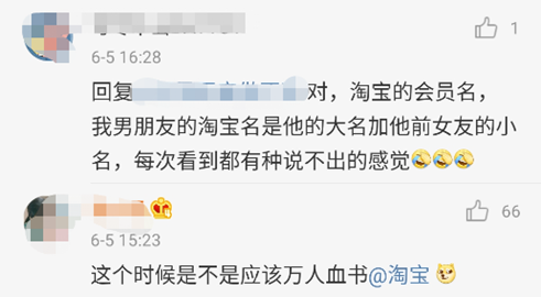 情侣微信号，情侣微信号一男一女 独一无二（我却被网友这些硬核微信号逗笑了）