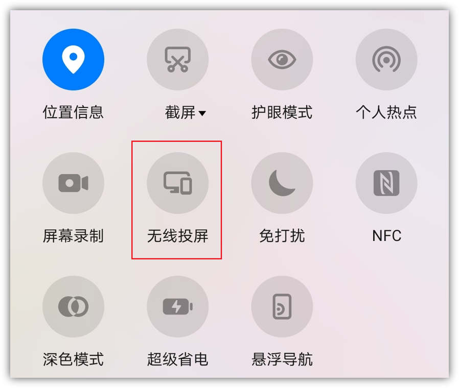 电视如何投屏连接手机oppo(电视如何投屏连接手机华为)-寅森速头条