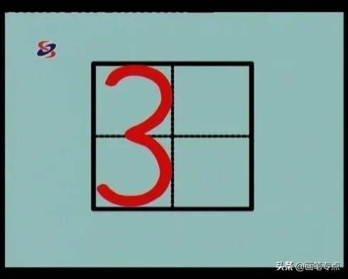 撇点怎么写田字格，撇点怎么写（去最全的电子版汉字笔顺正确写法）