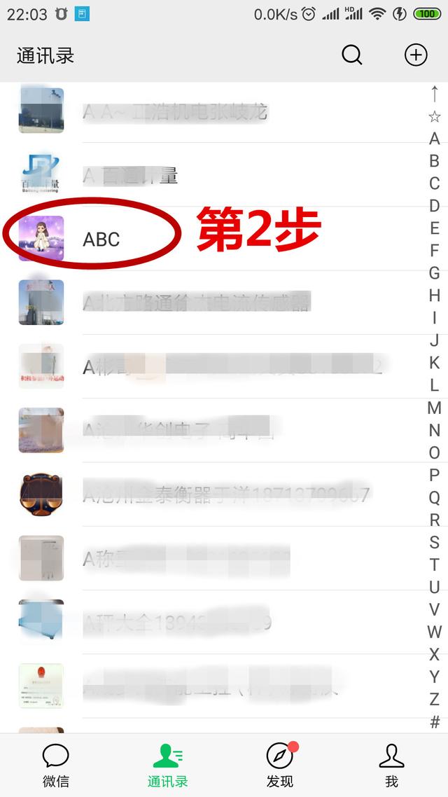 共同好友怎么看，qq共同好友怎么看（微信中如何查看与好友是否有共同的微信群）