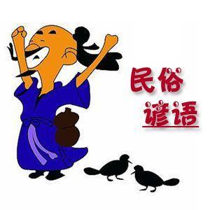 二百五是什么意思，女生说我二百五是什么意思（关于俗语“二百五”的由来可谓版本很多）